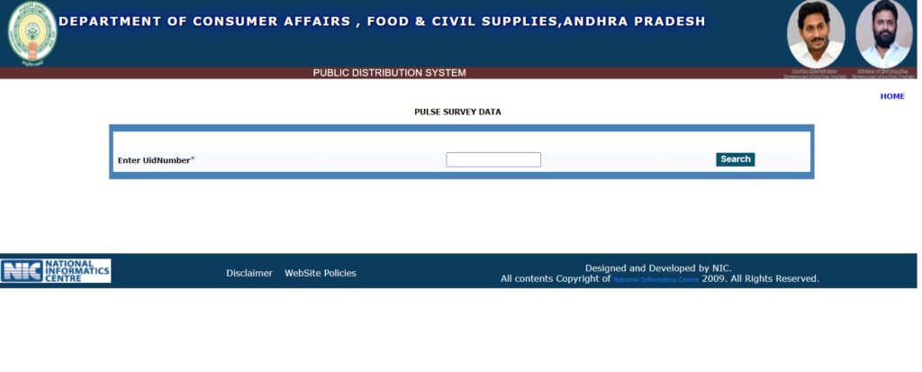 aadhar no pds search